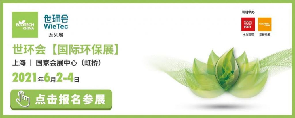 環保科技篇?污水處理提標改造下的技術變革- 環保科技篇?污水處理提標改造下的技術變革-