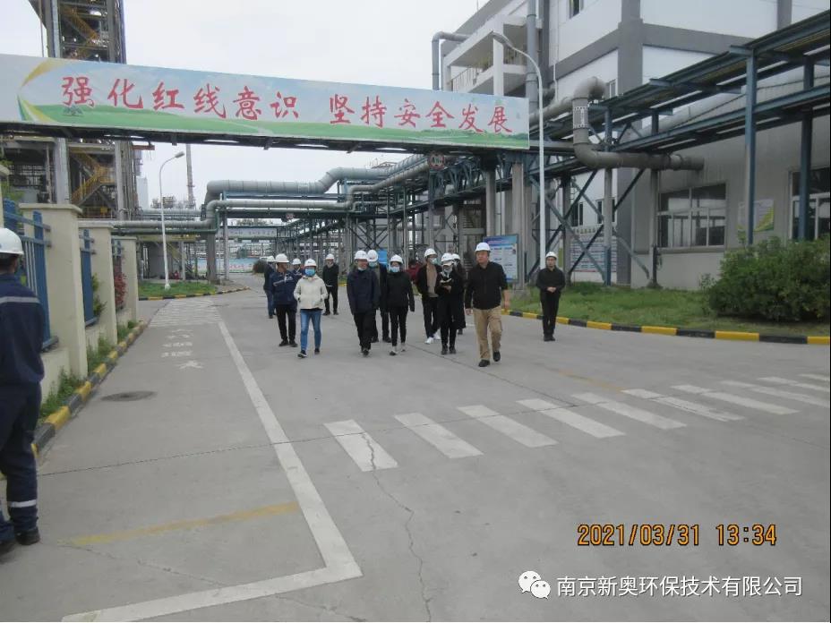 生態環境部調研南京新奧環保危險廢物貯存管理工作- 生態環境部調研南京新奧環保危險廢物貯存管理工作-