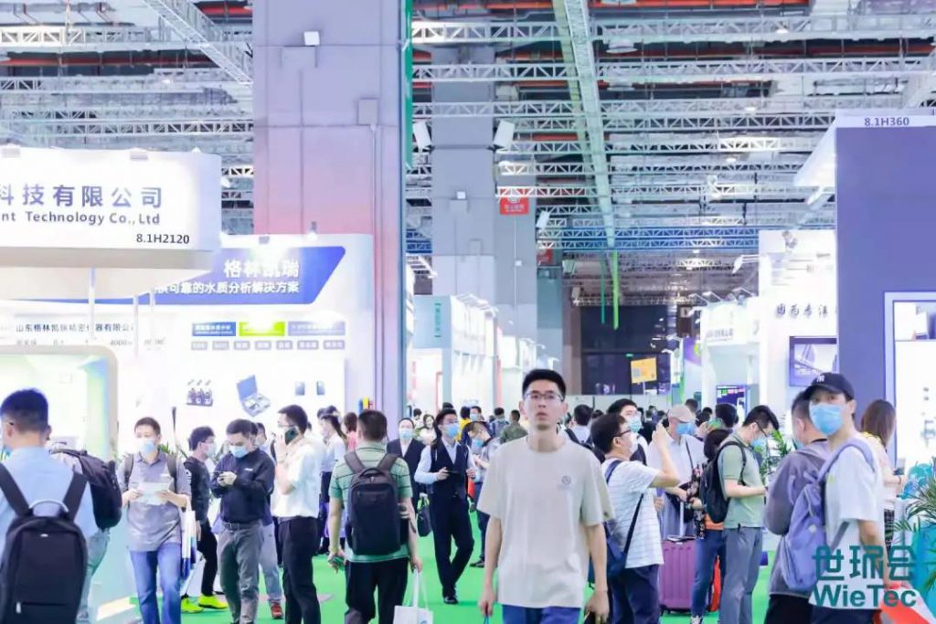 青山不改,綠水長流 2021世環會圓滿落幕!- 青山不改,綠水長流 2021世環會圓滿落幕!-