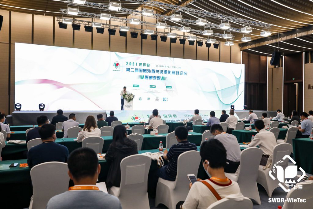 青山不改,綠水長流 2021世環會圓滿落幕!- 青山不改,綠水長流 2021世環會圓滿落幕!-