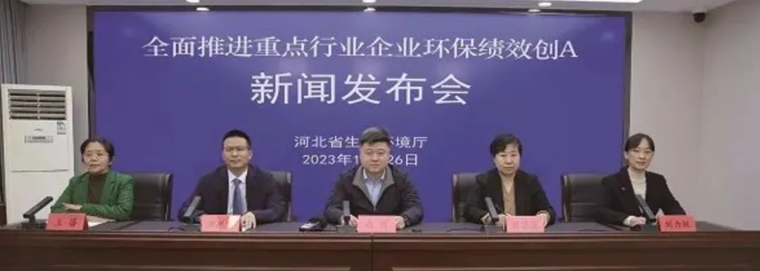 中國環保展|水泥行業開啟新一輪“洗牌”,出局還是入局?- 中國環保展|水泥行業開啟新一輪“洗牌”,出局還是入局?-