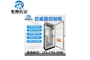 環保行業品牌盛會丨探秘2024上海國際環保現場黑科技(第二期)- 環保行業品牌盛會丨探秘2024上海國際環保現場黑科技(第二期)-