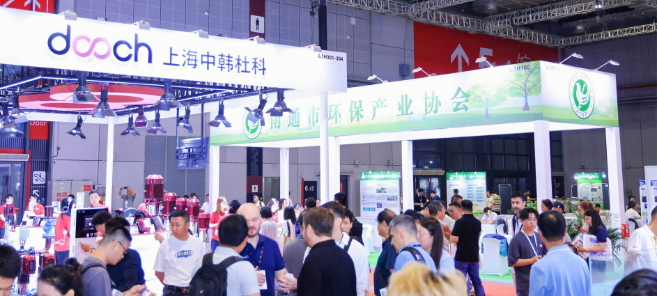 智造未來，綠動全球！2026上海綠色智造展黃金席位訂展白熱化黃金席位炙手可熱-